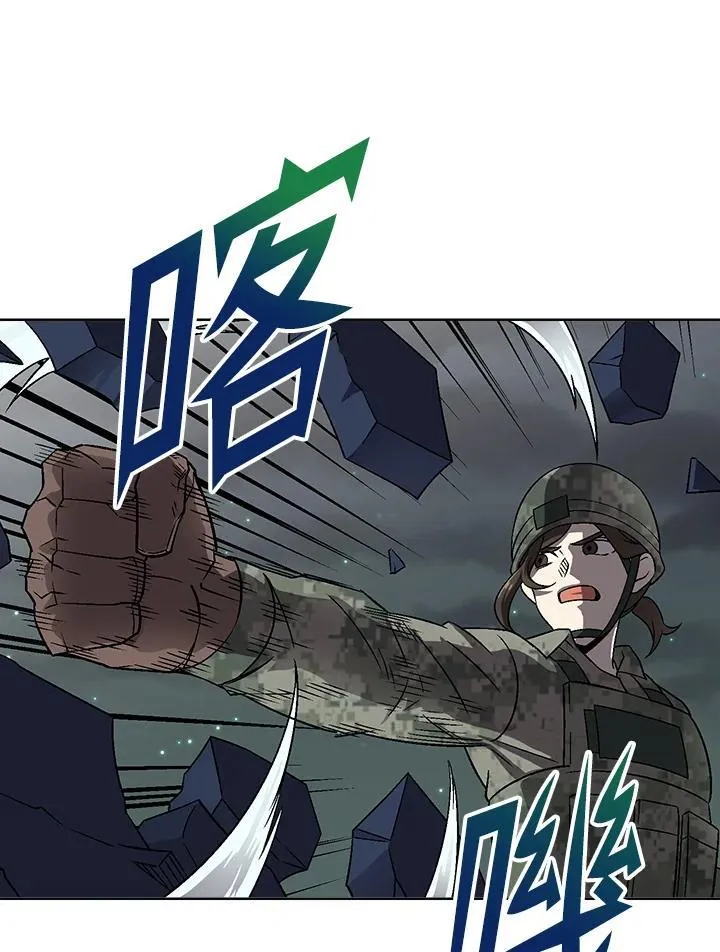 第37话 第21页
