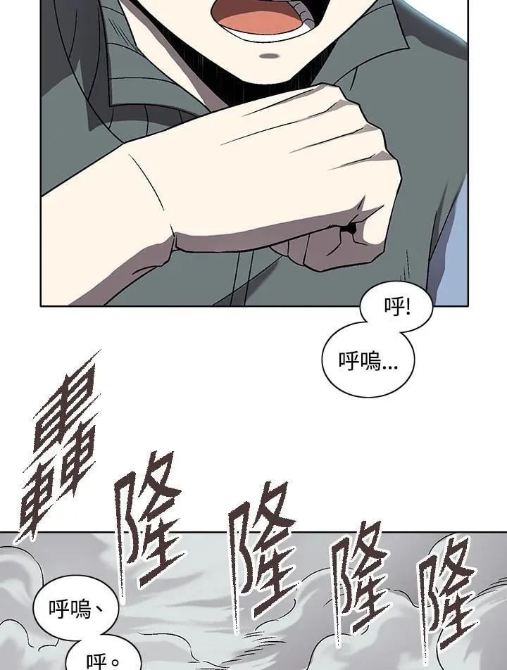 第37话 第24页