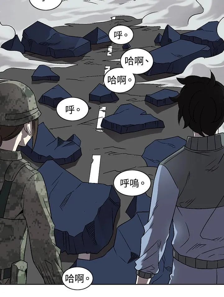 第37话 第25页