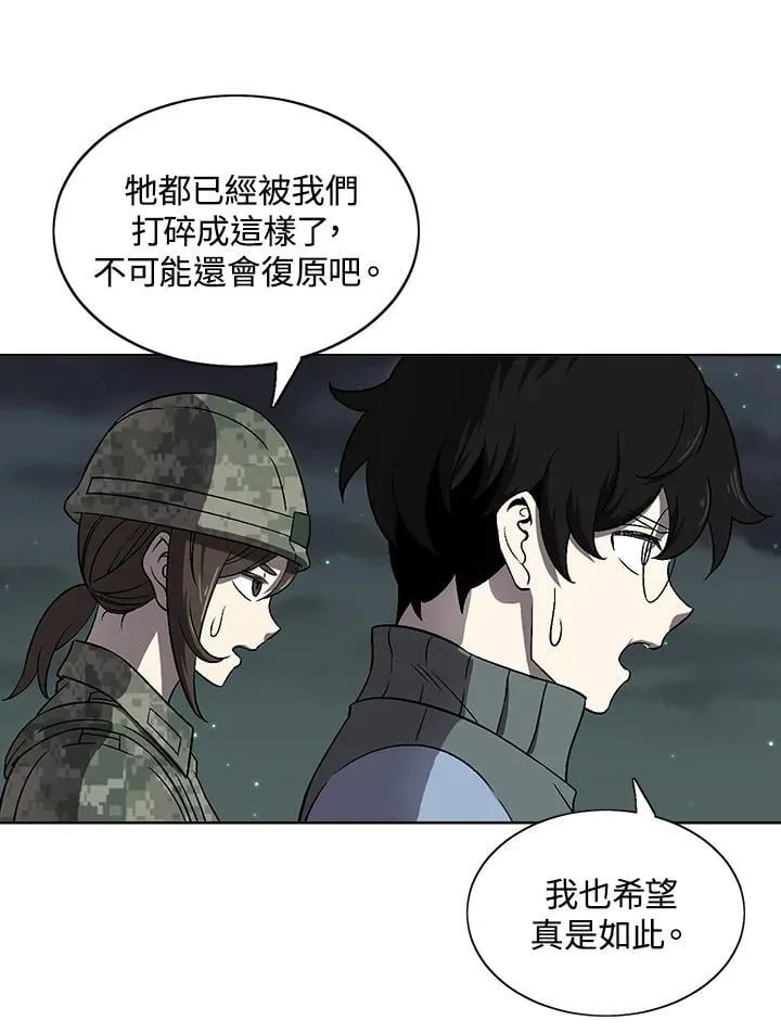 第37话 第26页