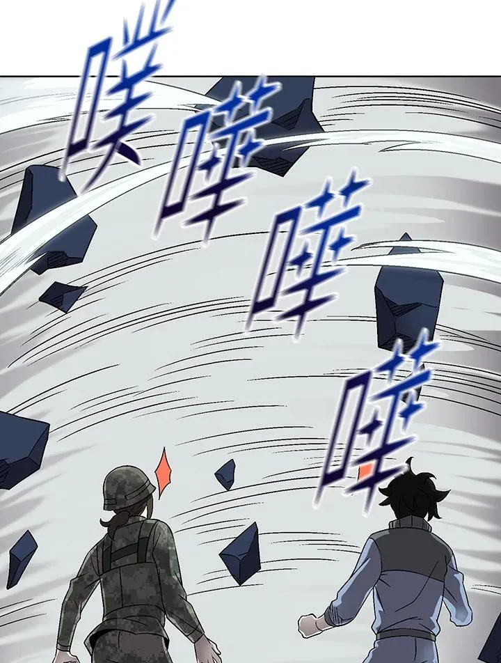 第37话 第28页