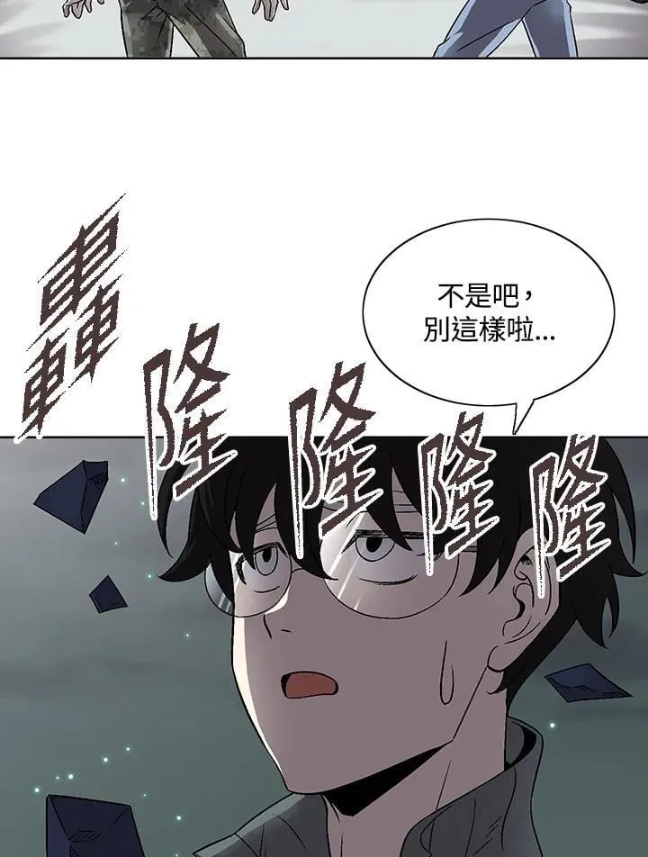 第37话 第29页