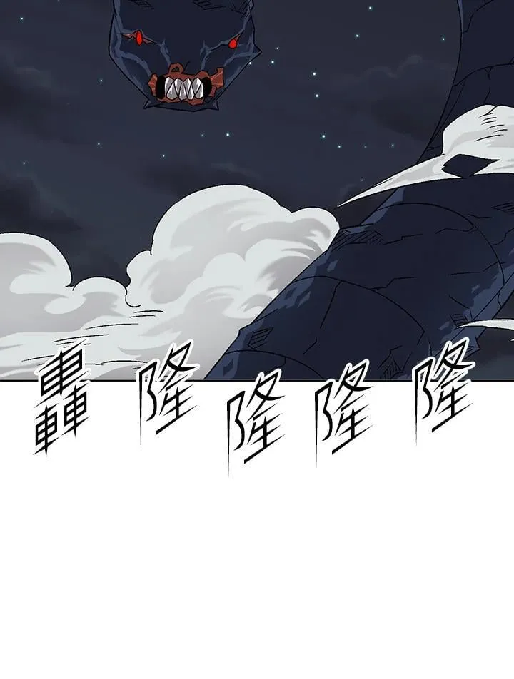 第37话 第31页