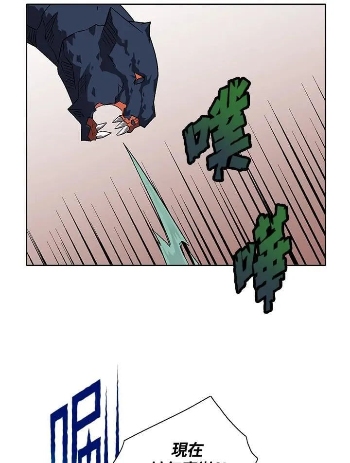 第37话 第32页