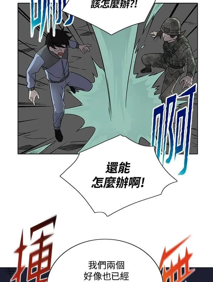 第37话 第33页