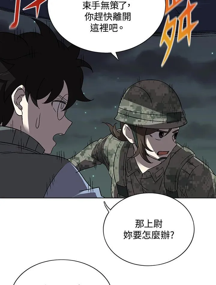 第37话 第34页