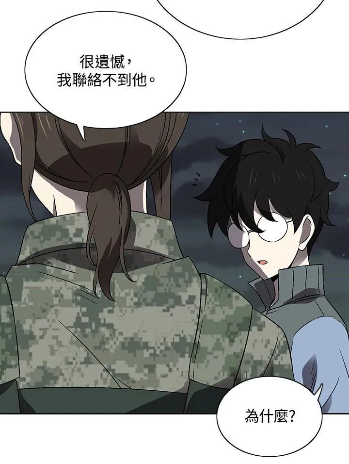 第37话 第38页