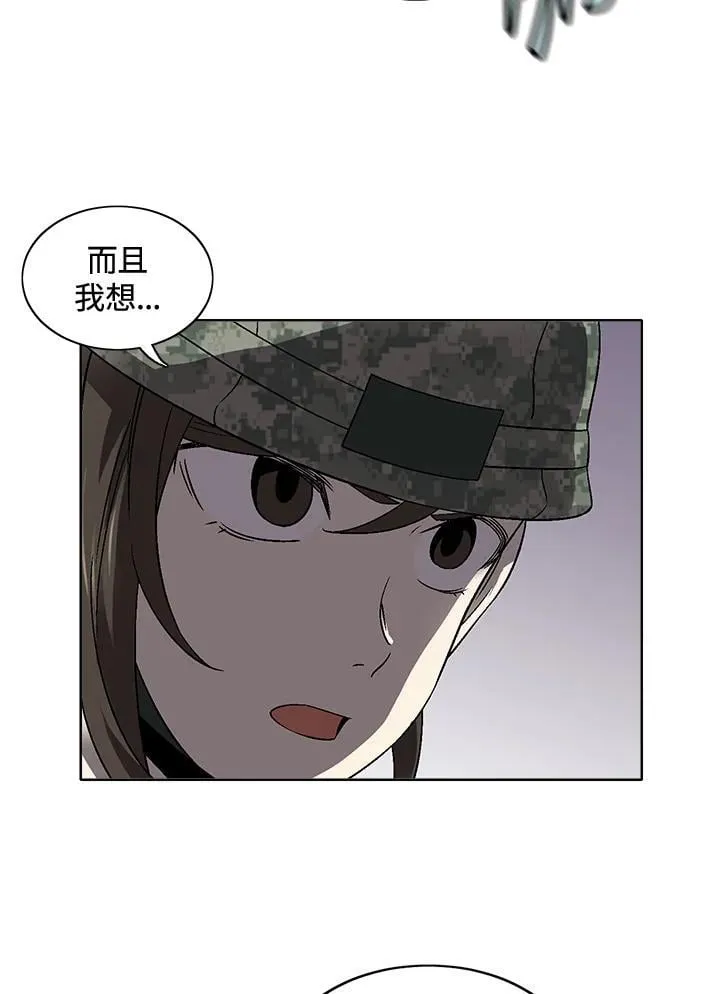 第37话 第40页