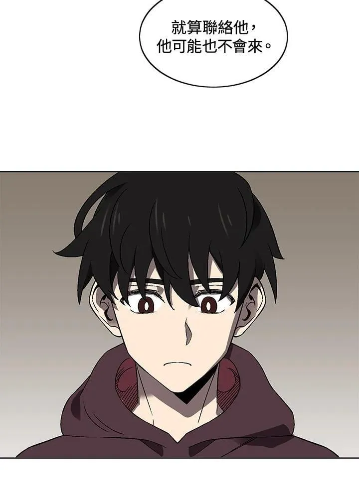 第37话 第41页