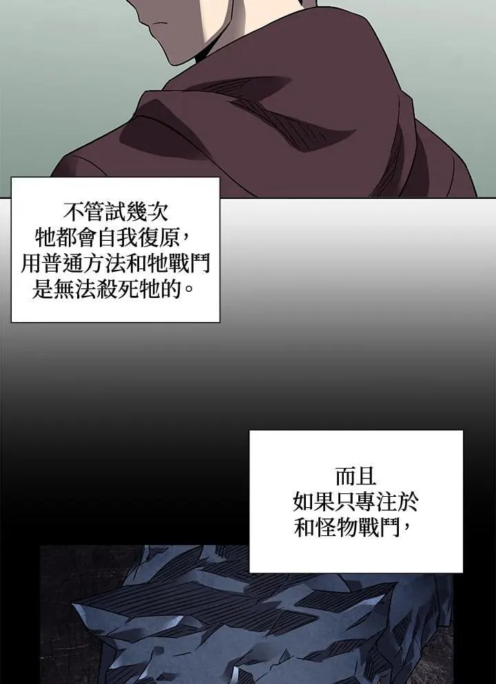 第37话 第45页