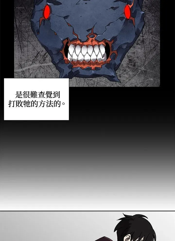 第37话 第46页