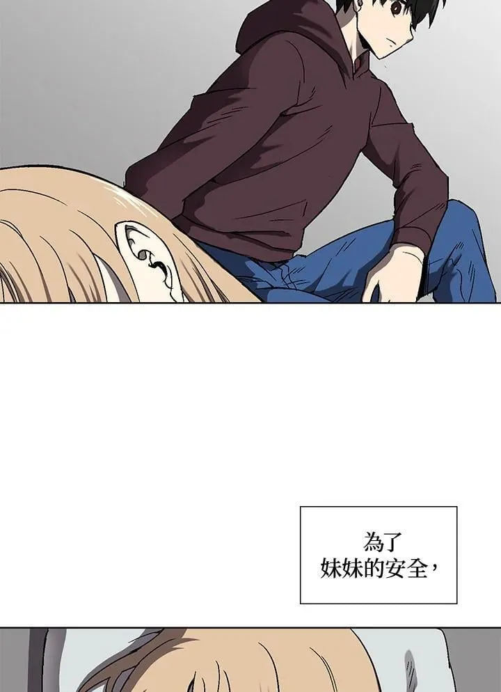 第37话 第47页
