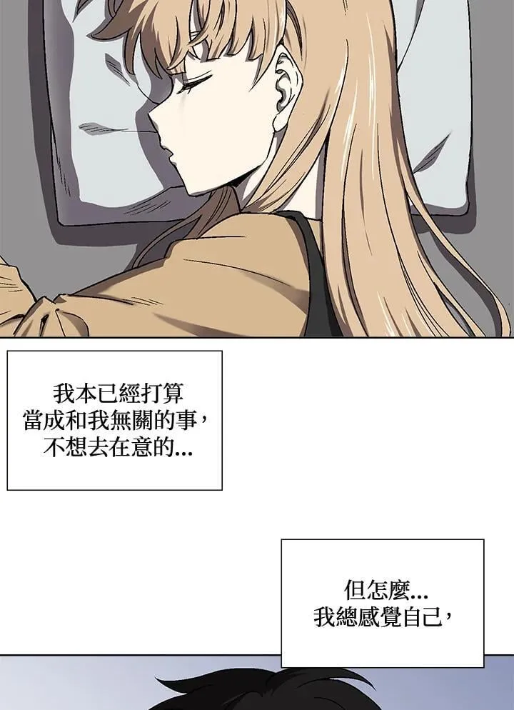 第37话 第48页