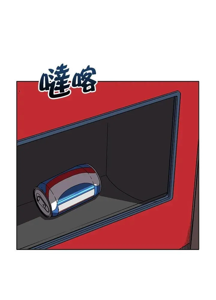 第37话 第50页