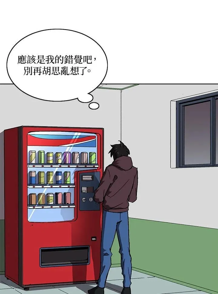 第37话 第51页