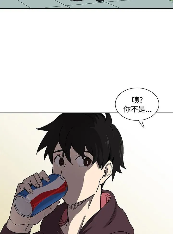 第37话 第52页