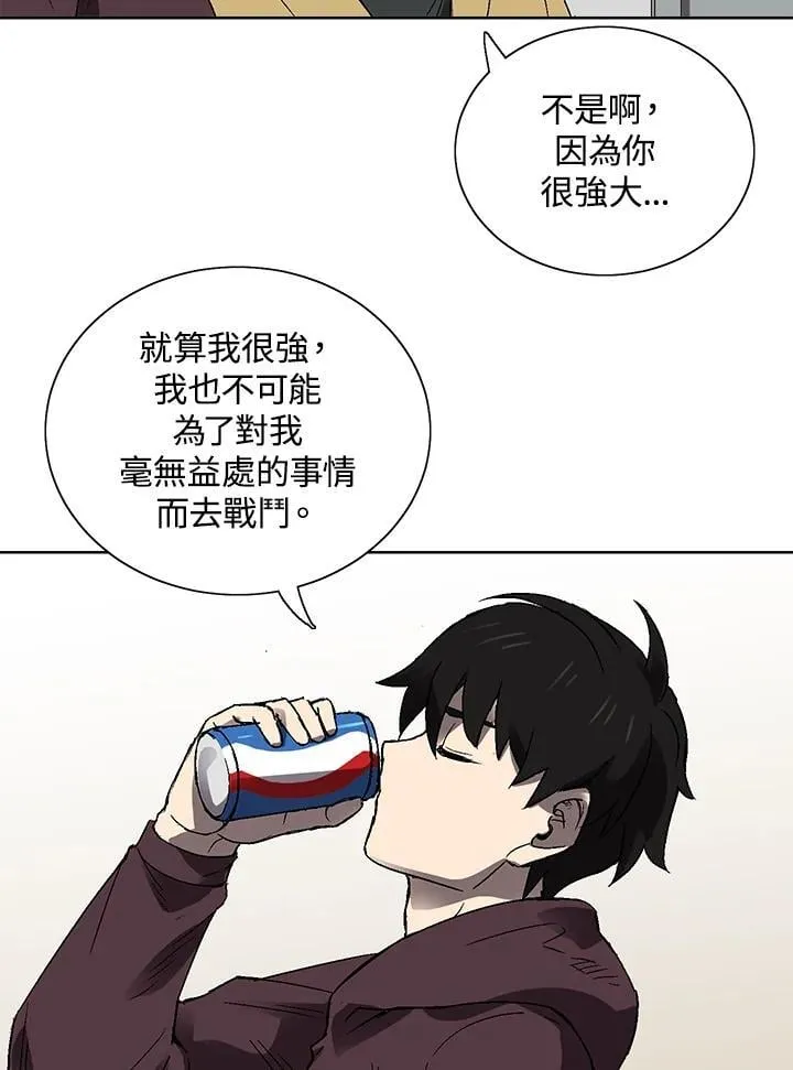 第37话 第58页