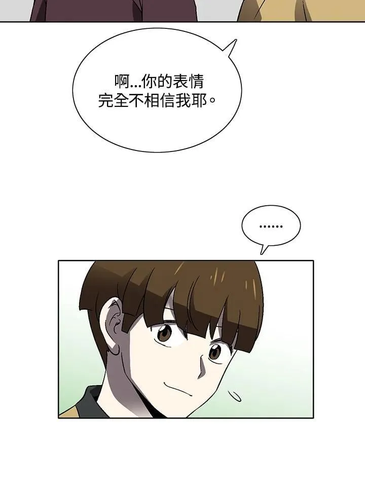 第37话 第61页