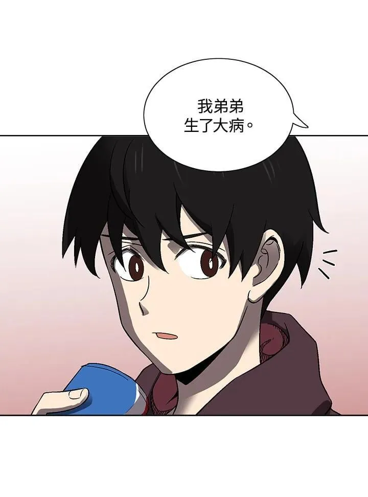 第37话 第62页