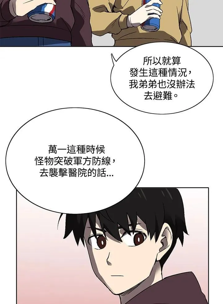 第37话 第64页