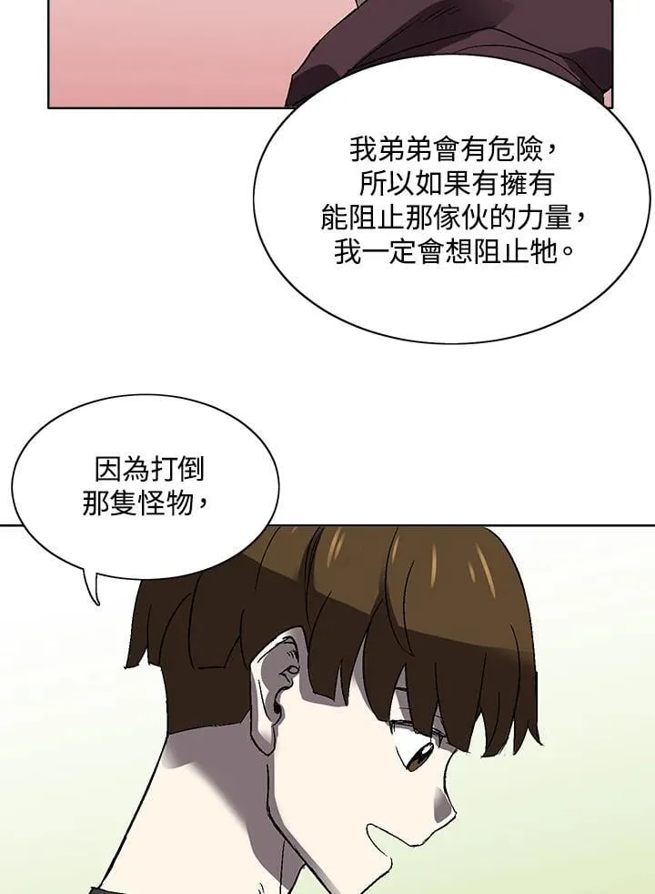 第37话 第65页