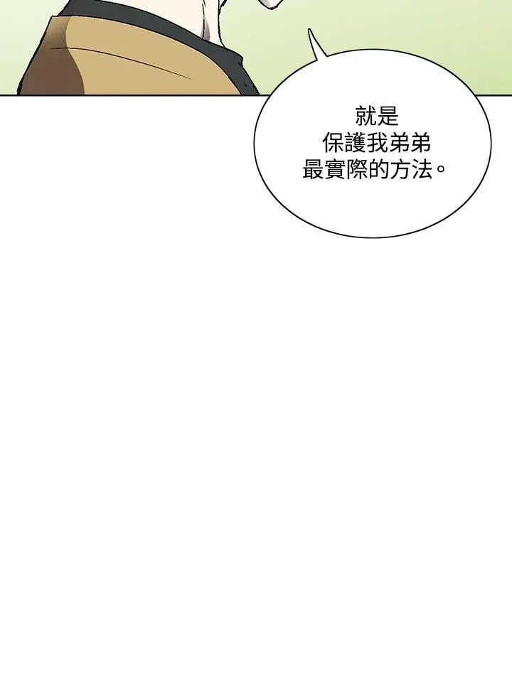 第37话 第66页