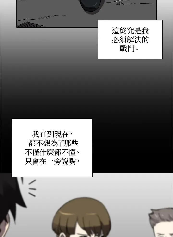第37话 第69页