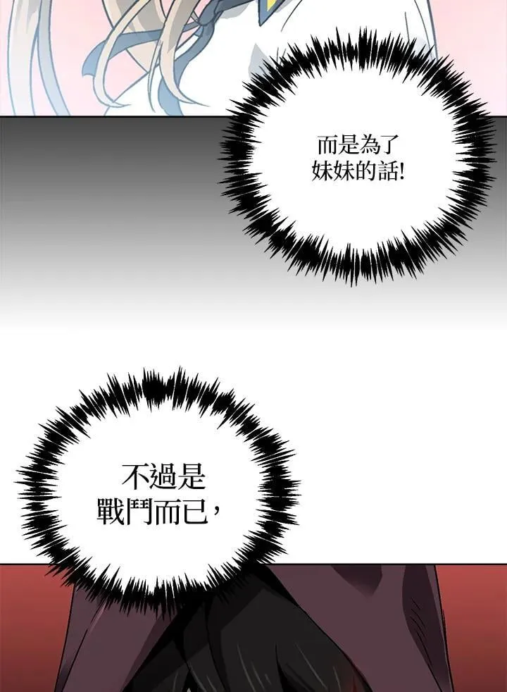 第37话 第72页