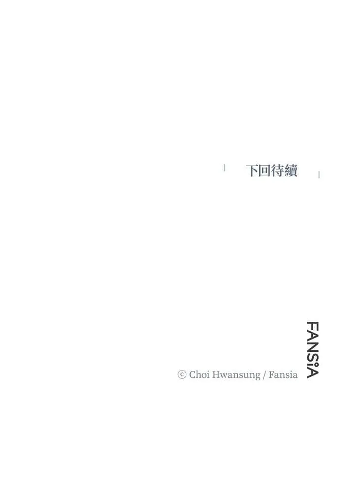 第37话 第74页