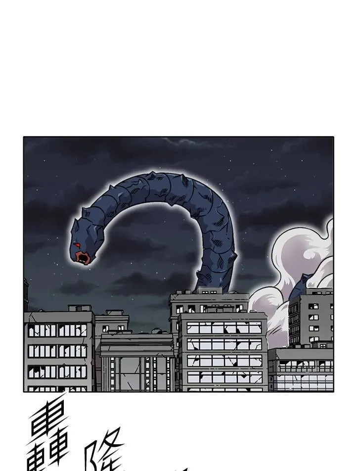 第37话 第75页