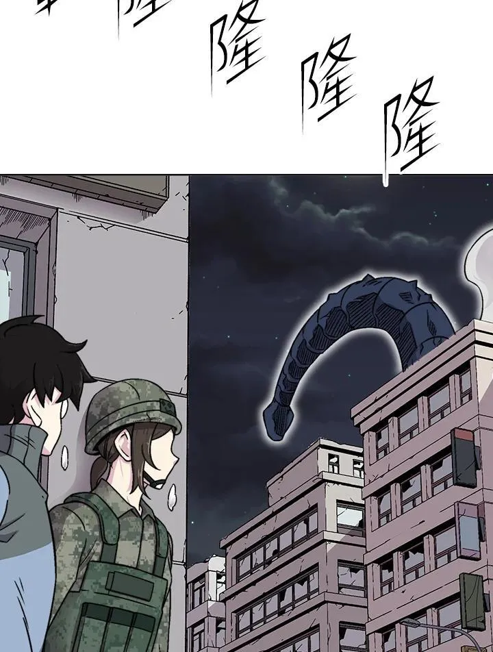 第38话 第2页