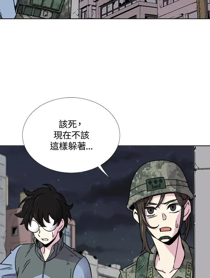 第38话 第3页
