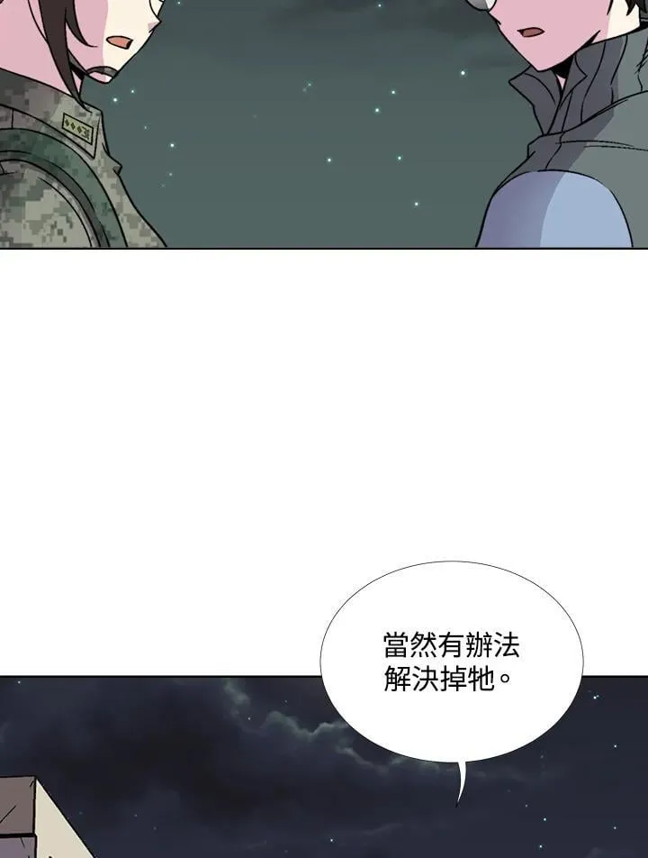 第38话 第6页