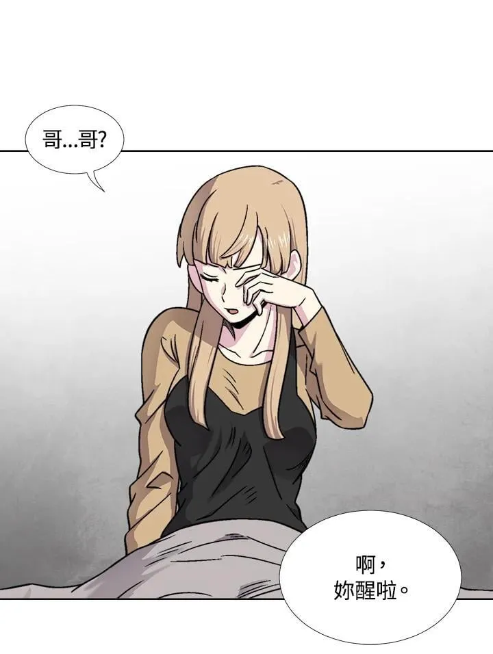 第38话 第13页