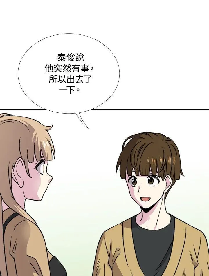 第38话 第14页