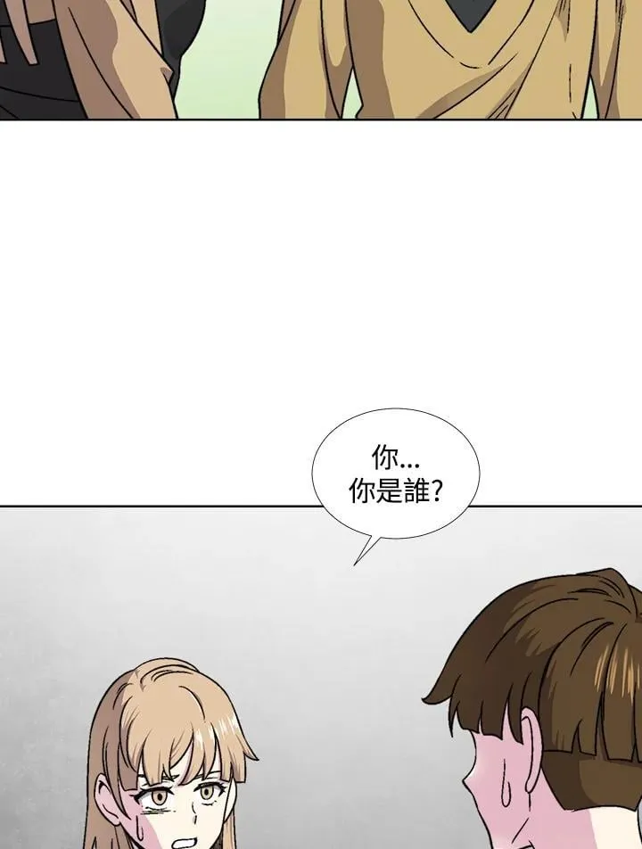 第38话 第15页