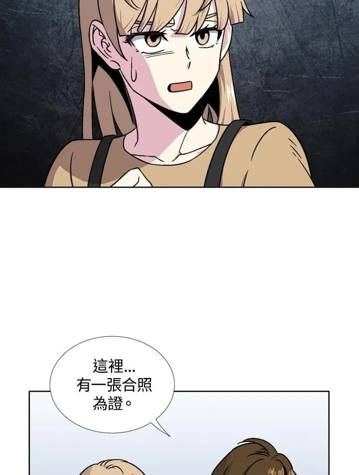 第38话 第17页