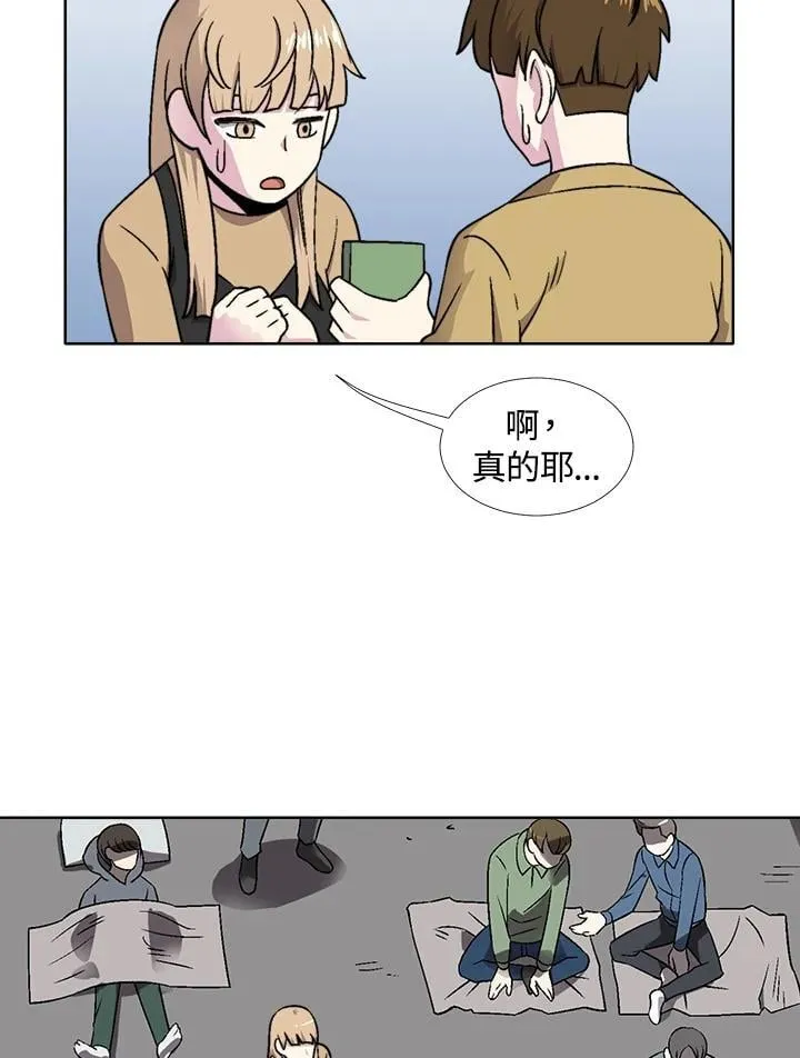 第38话 第18页