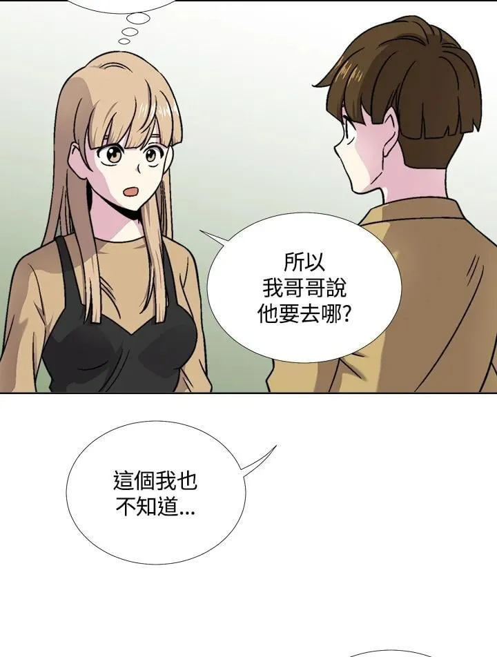 第38话 第21页