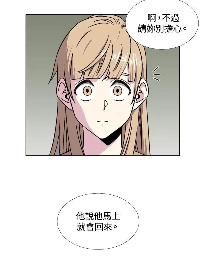 第38话 第22页