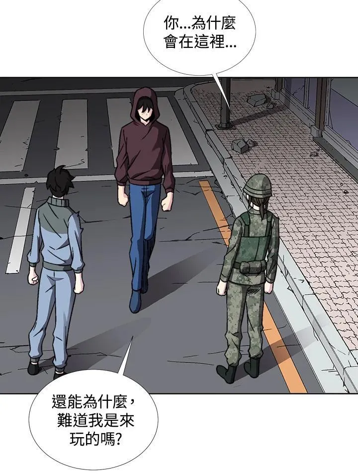 第38话 第24页
