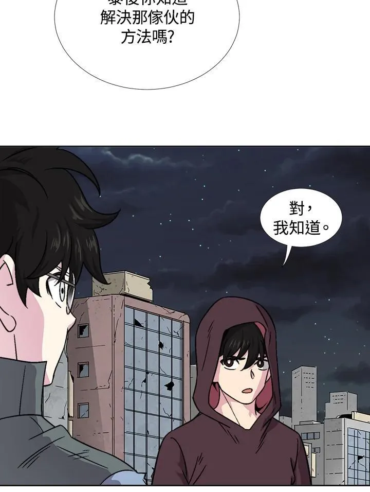 第38话 第26页