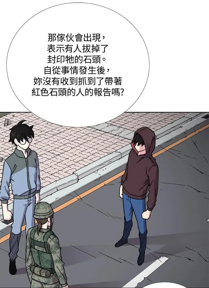 第38话 第27页