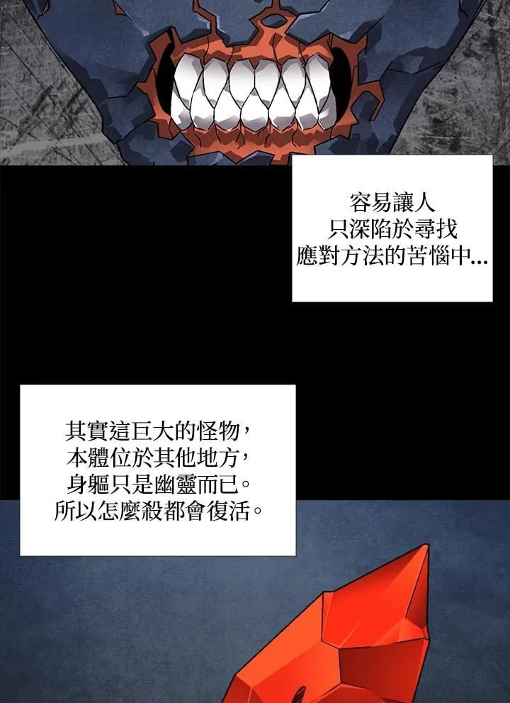 第38话 第29页