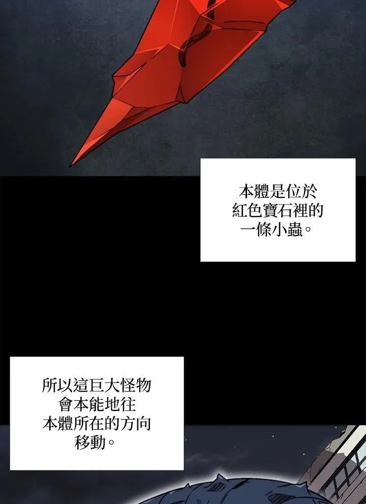 第38话 第30页