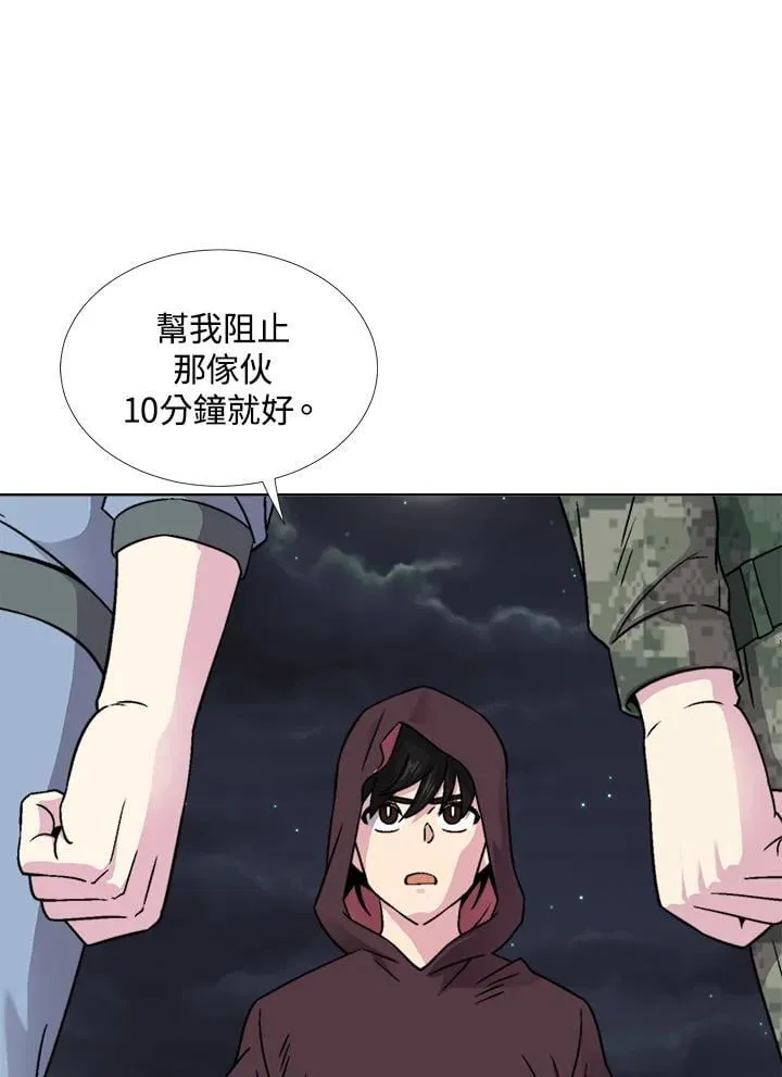 第38话 第35页