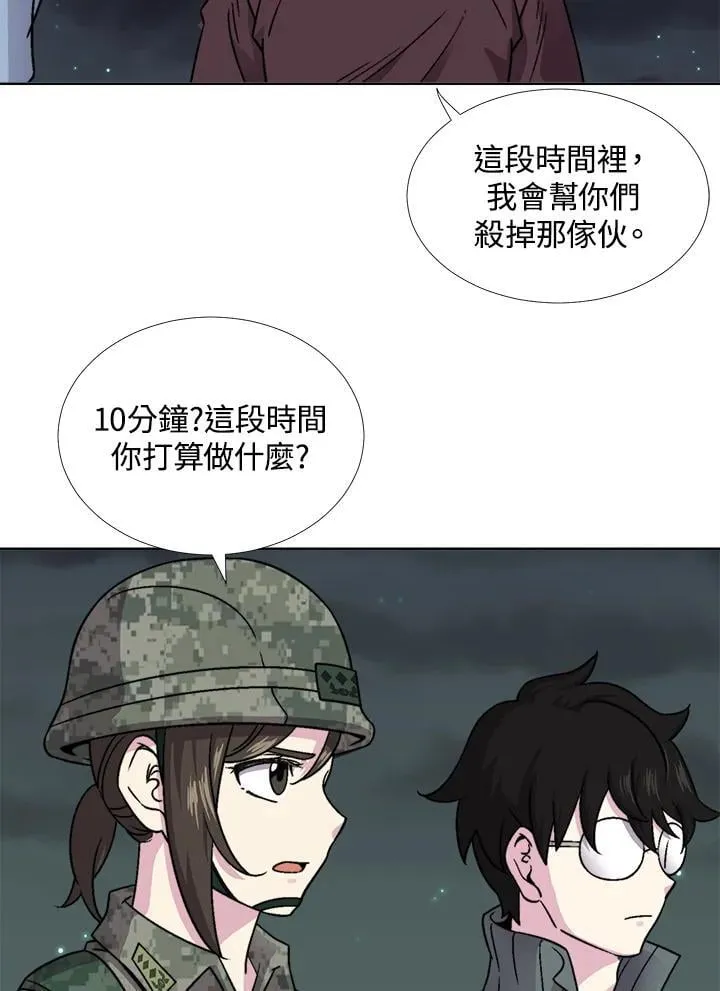 第38话 第36页