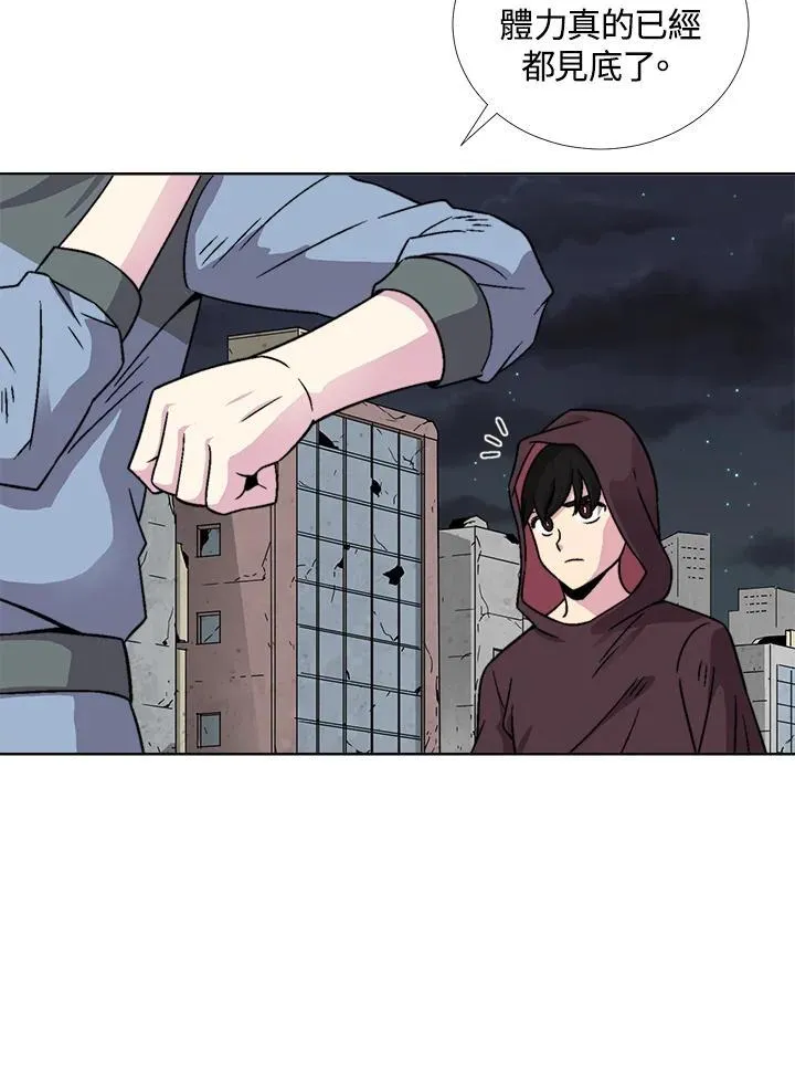 第38话 第41页