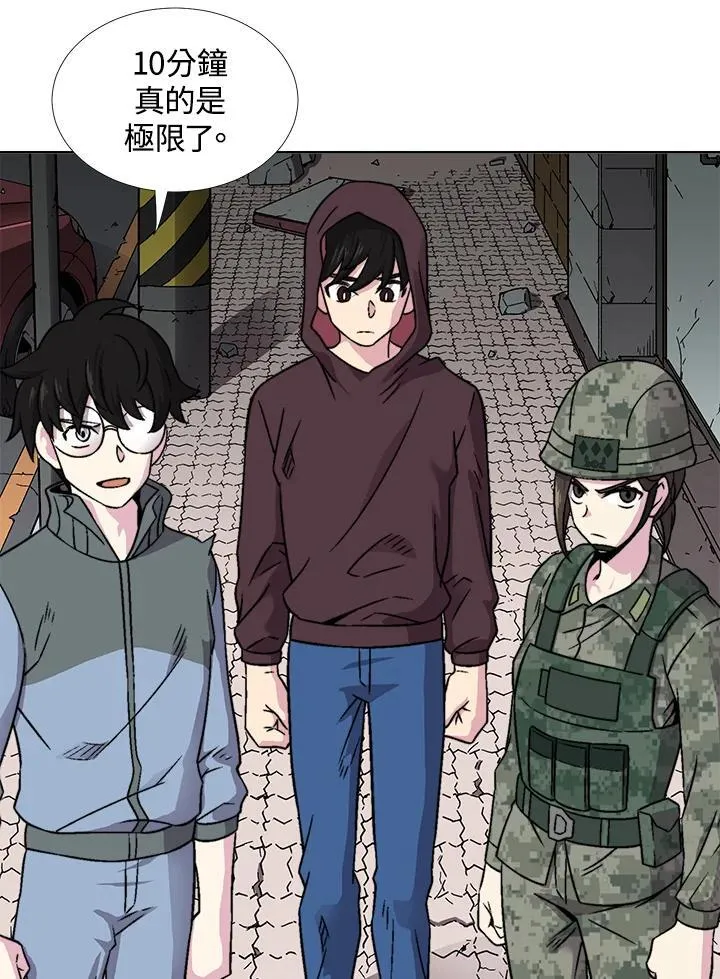 第38话 第42页