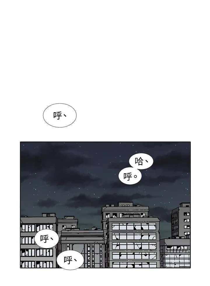 第38话 第46页
